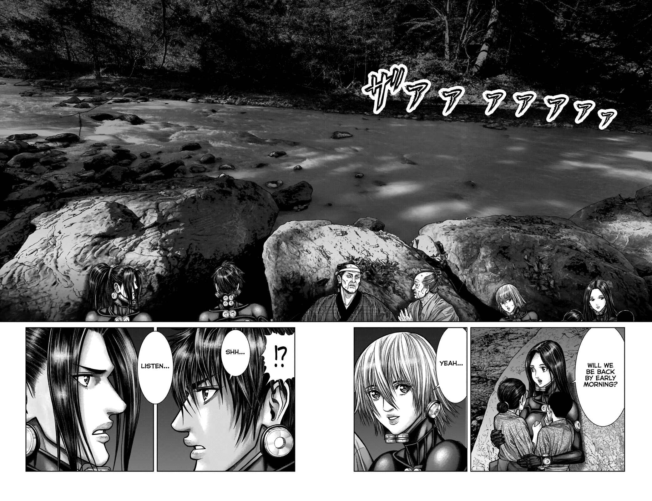 Page 15 Chapter 13 Gantz: E
