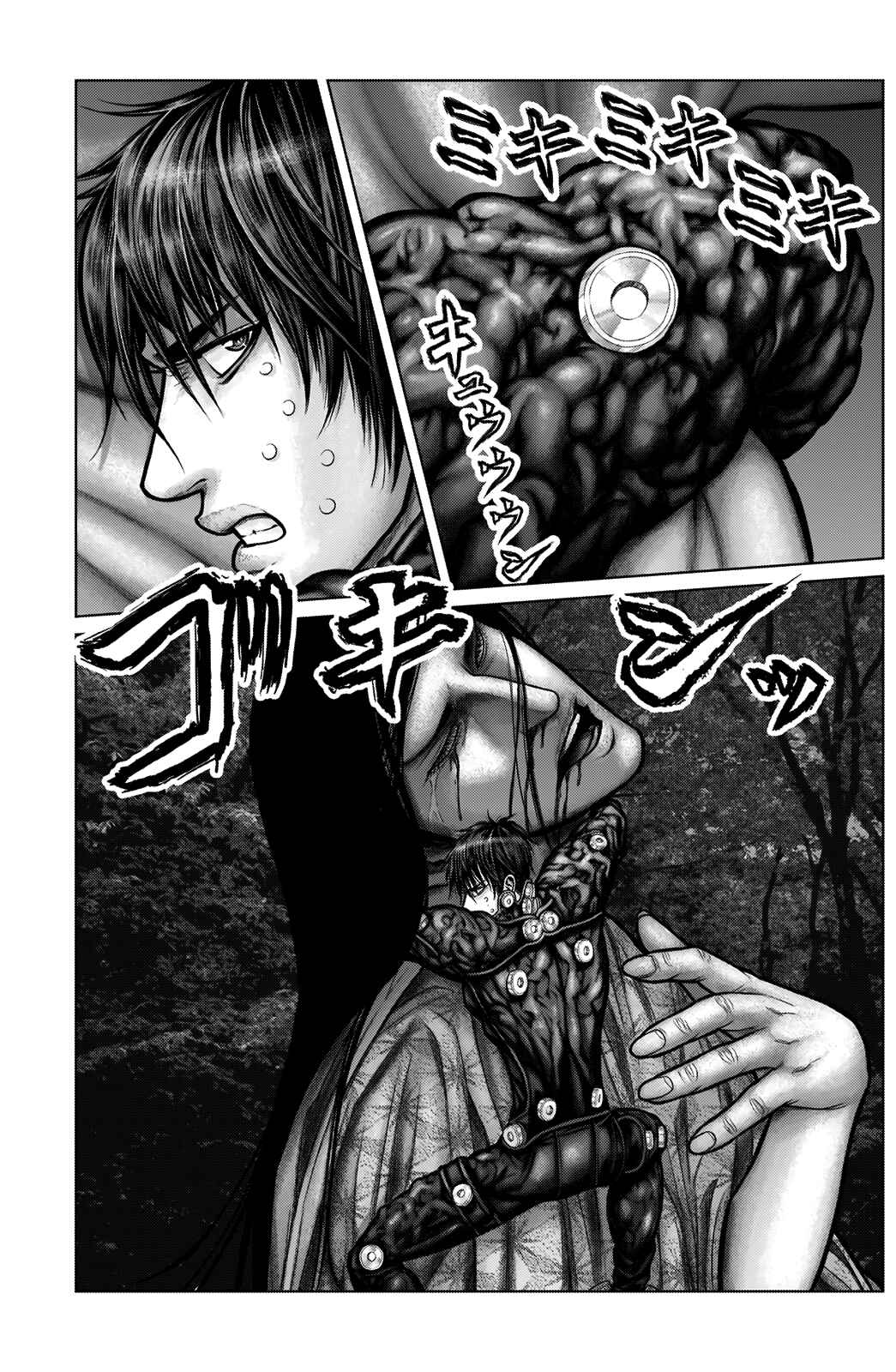 Page 9 Chapter 13 Gantz: E