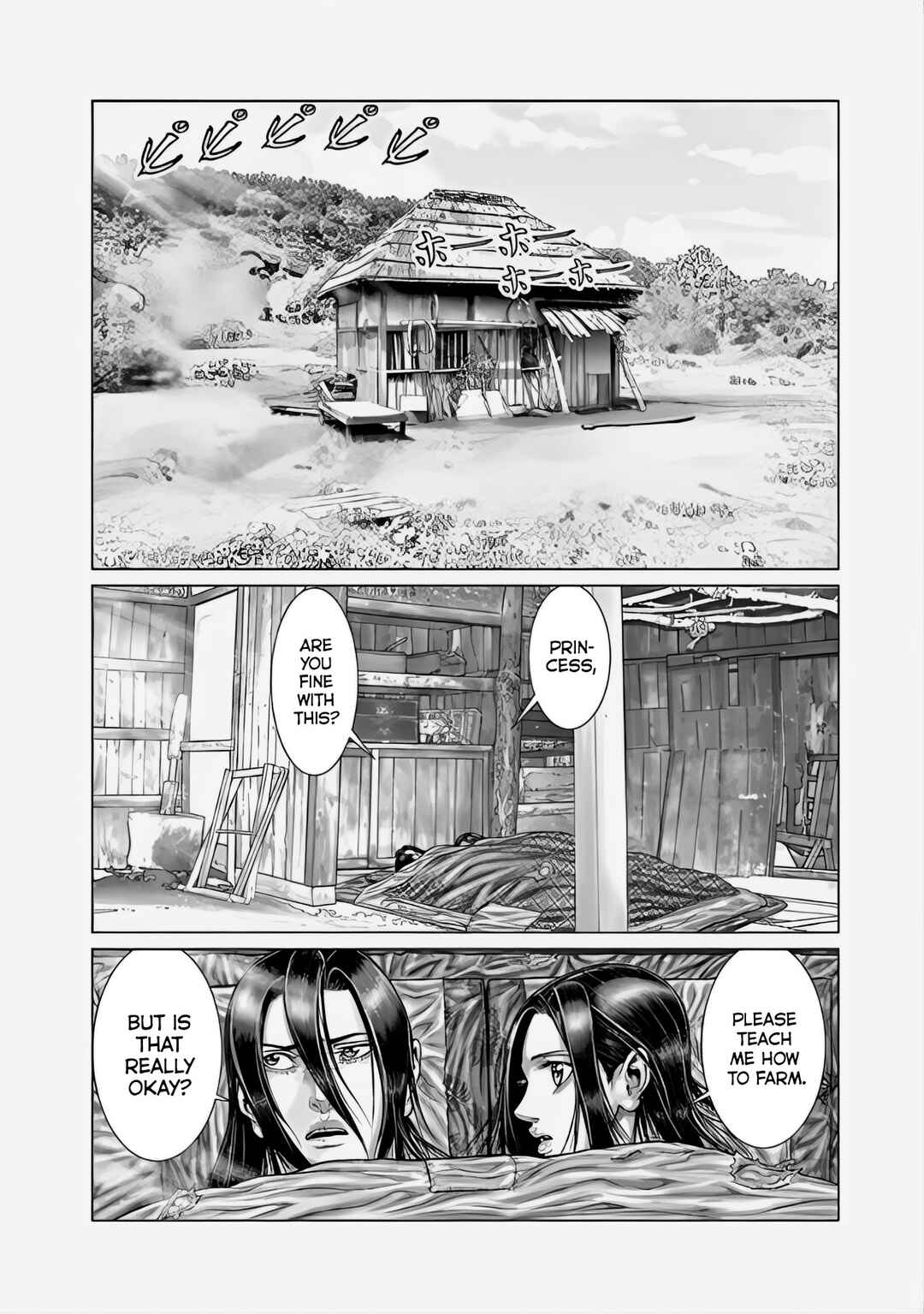 Page 14 Chapter 68 Gantz: E