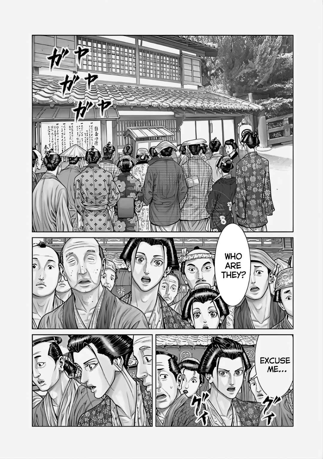 Page 16 Chapter 68 Gantz: E