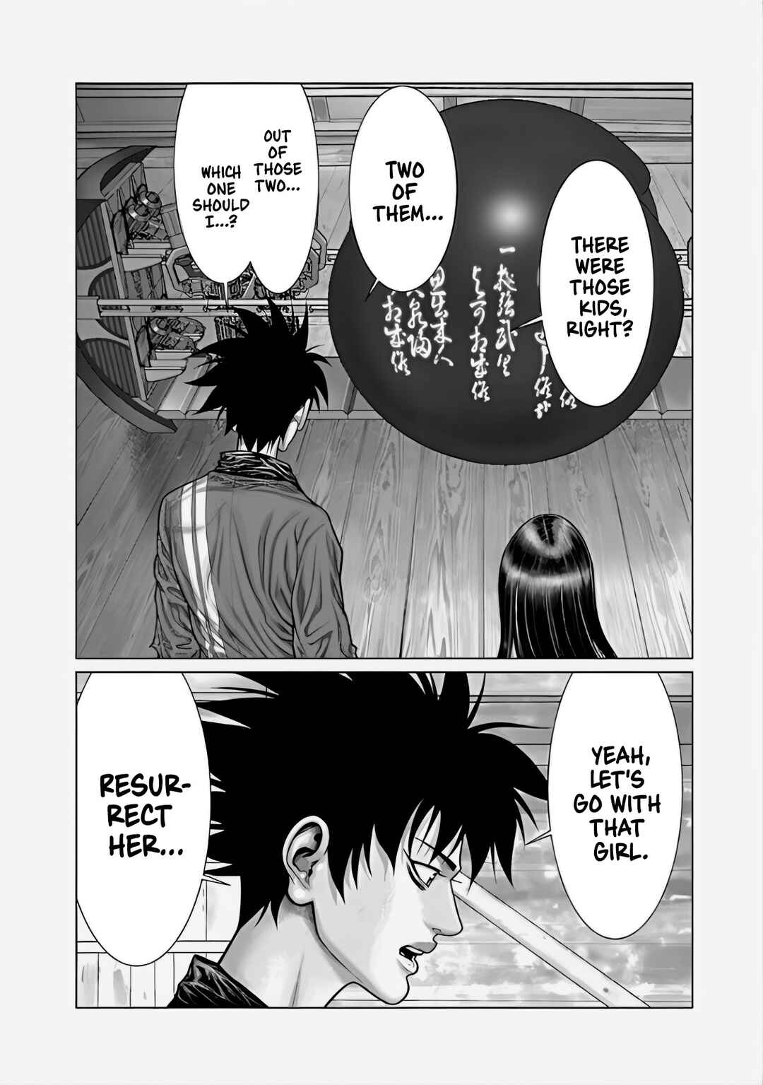 Page 7 Chapter 68 Gantz: E