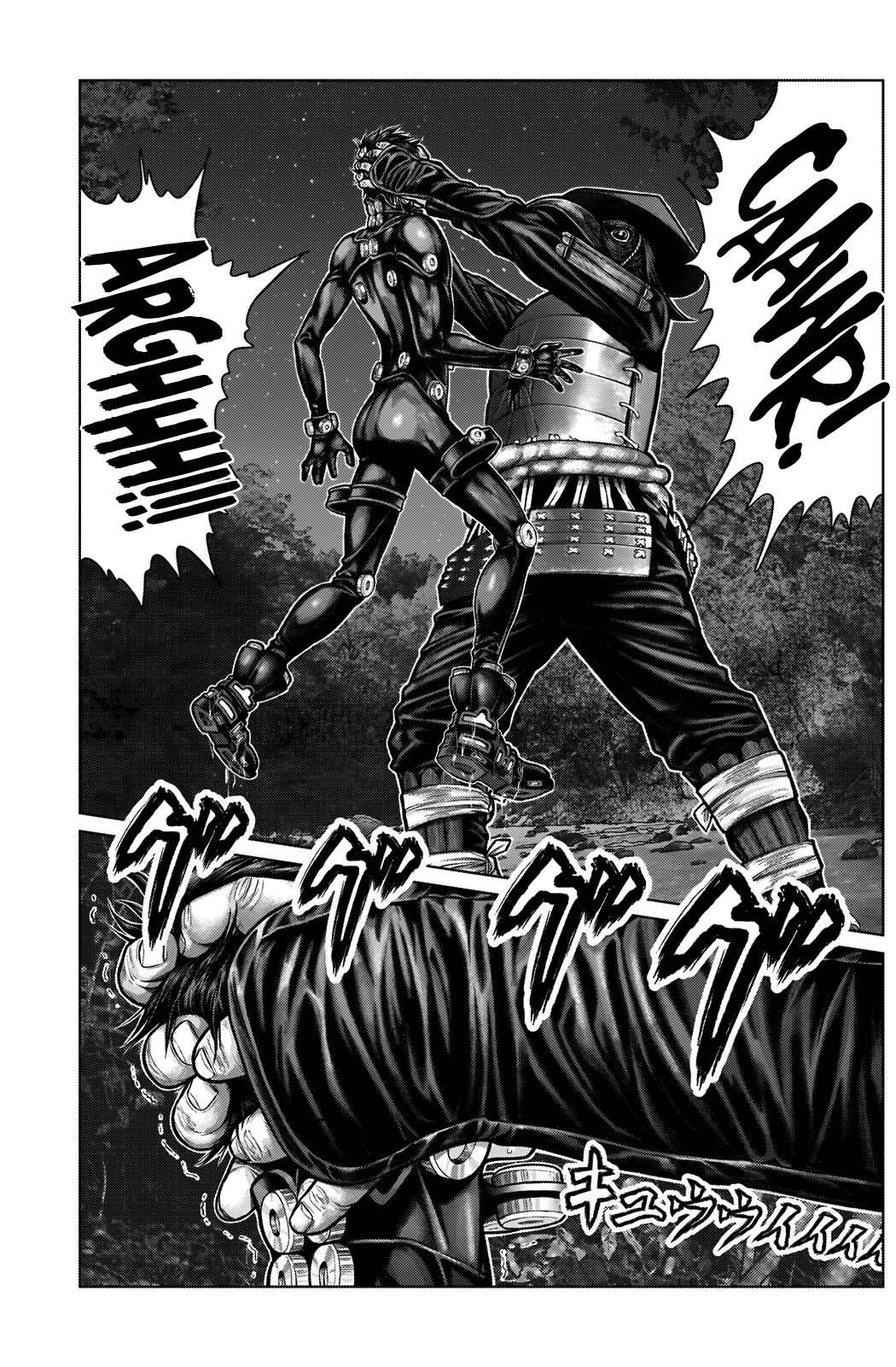 Page 7 Chapter 8 Gantz: E