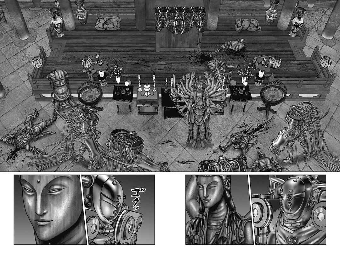 Page 10 Chapter 32 Gantz: E