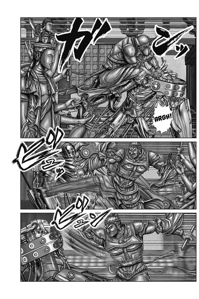 Page 7 Chapter 32 Gantz: E