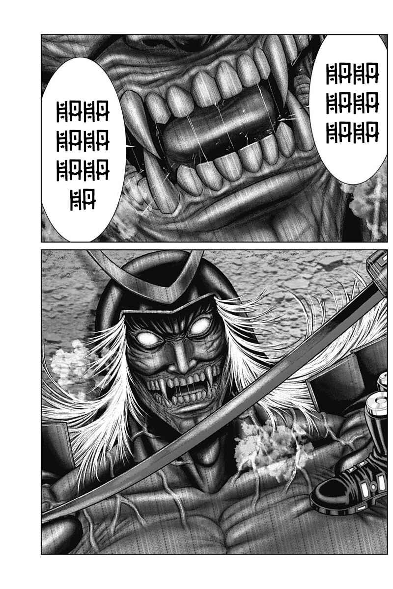 Page 14 Chapter 44 Gantz: E