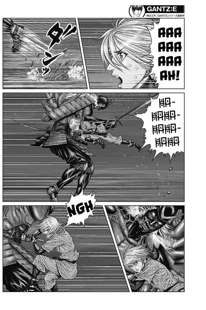 Page 7 Chapter 44 Gantz: E