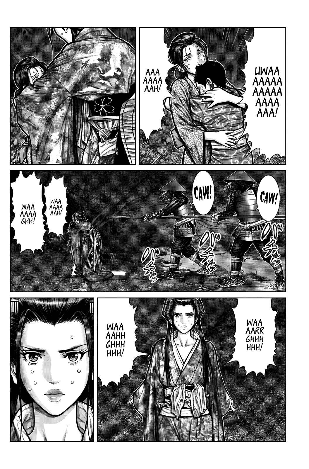 Page 11 Chapter 6 Gantz: E