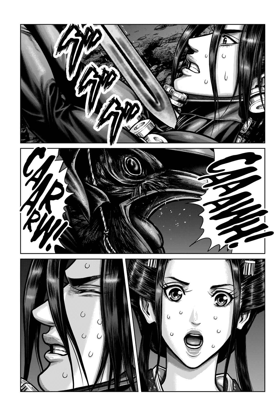 Page 15 Chapter 6 Gantz: E
