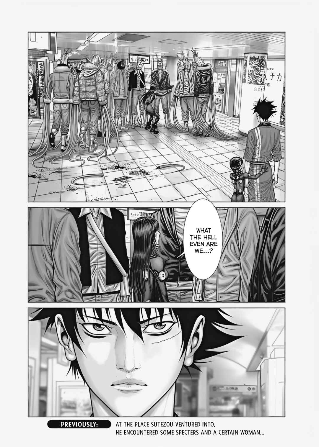 Page 1 Chapter 72 Gantz: E