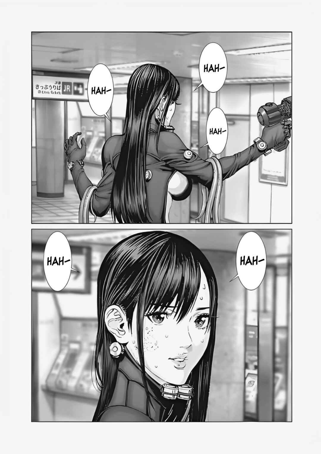 Page 12 Chapter 72 Gantz: E