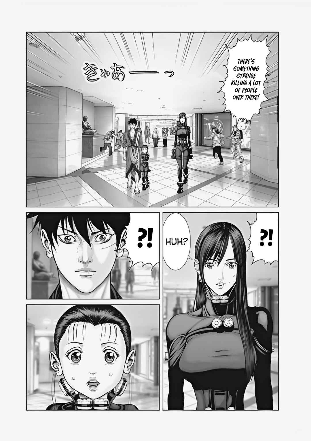 Page 19 Chapter 72 Gantz: E