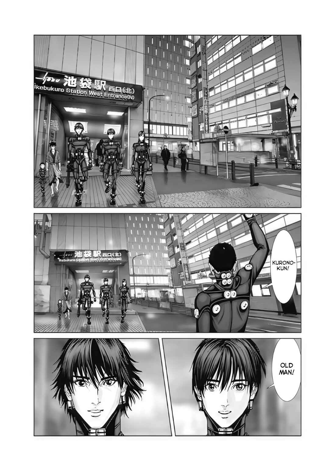 Page 8 Chapter 76 Gantz: E