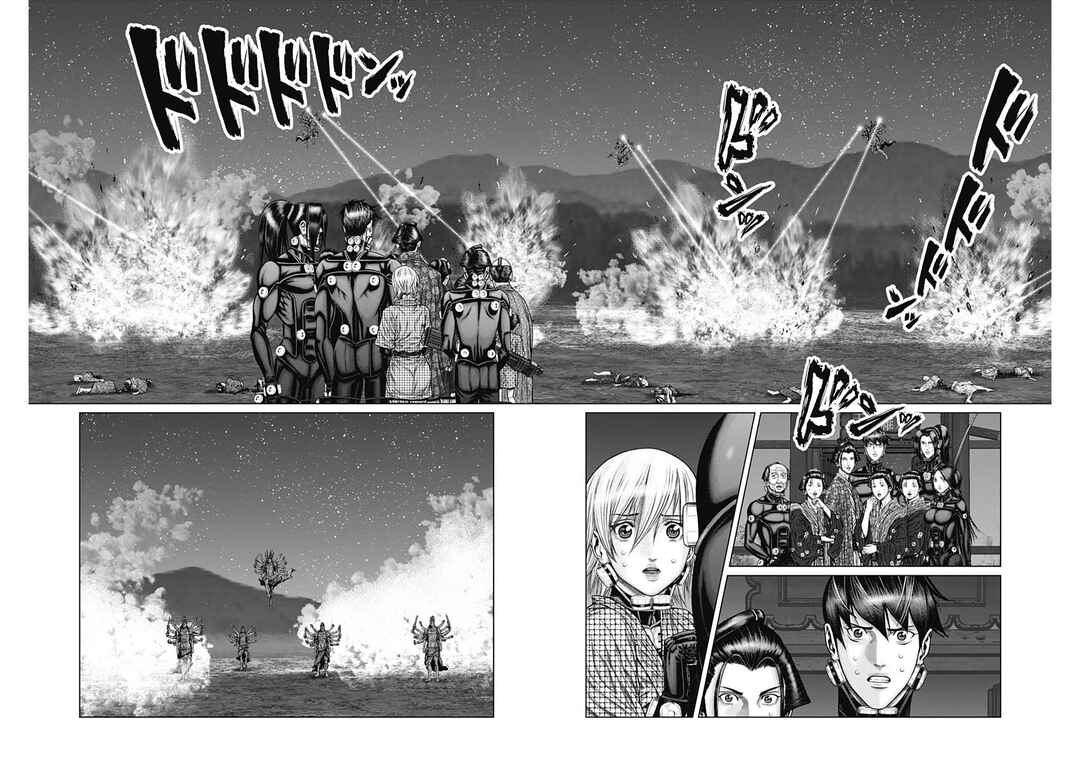Page 14 Chapter 40 Gantz: E