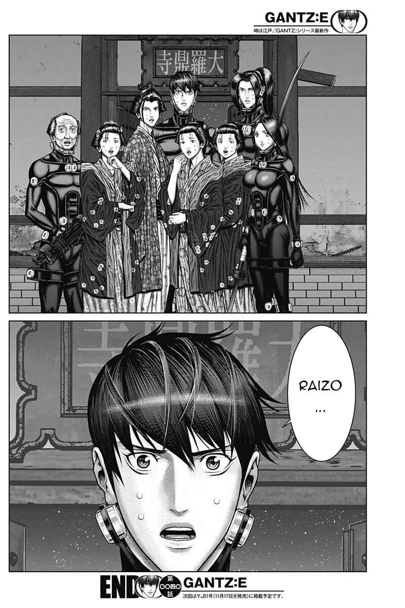 Page 16 Chapter 40 Gantz: E