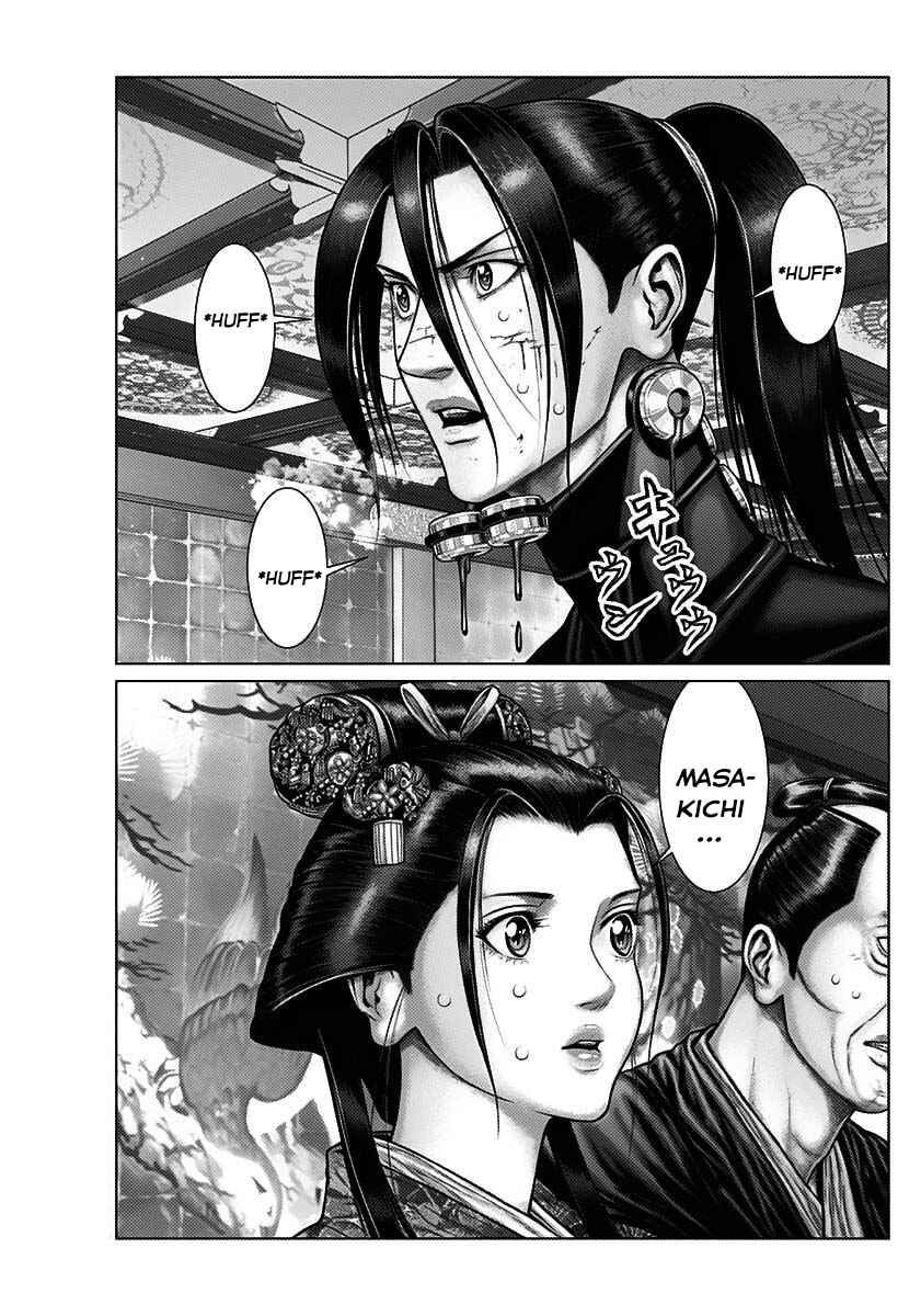 Page 15 Chapter 52 Gantz: E