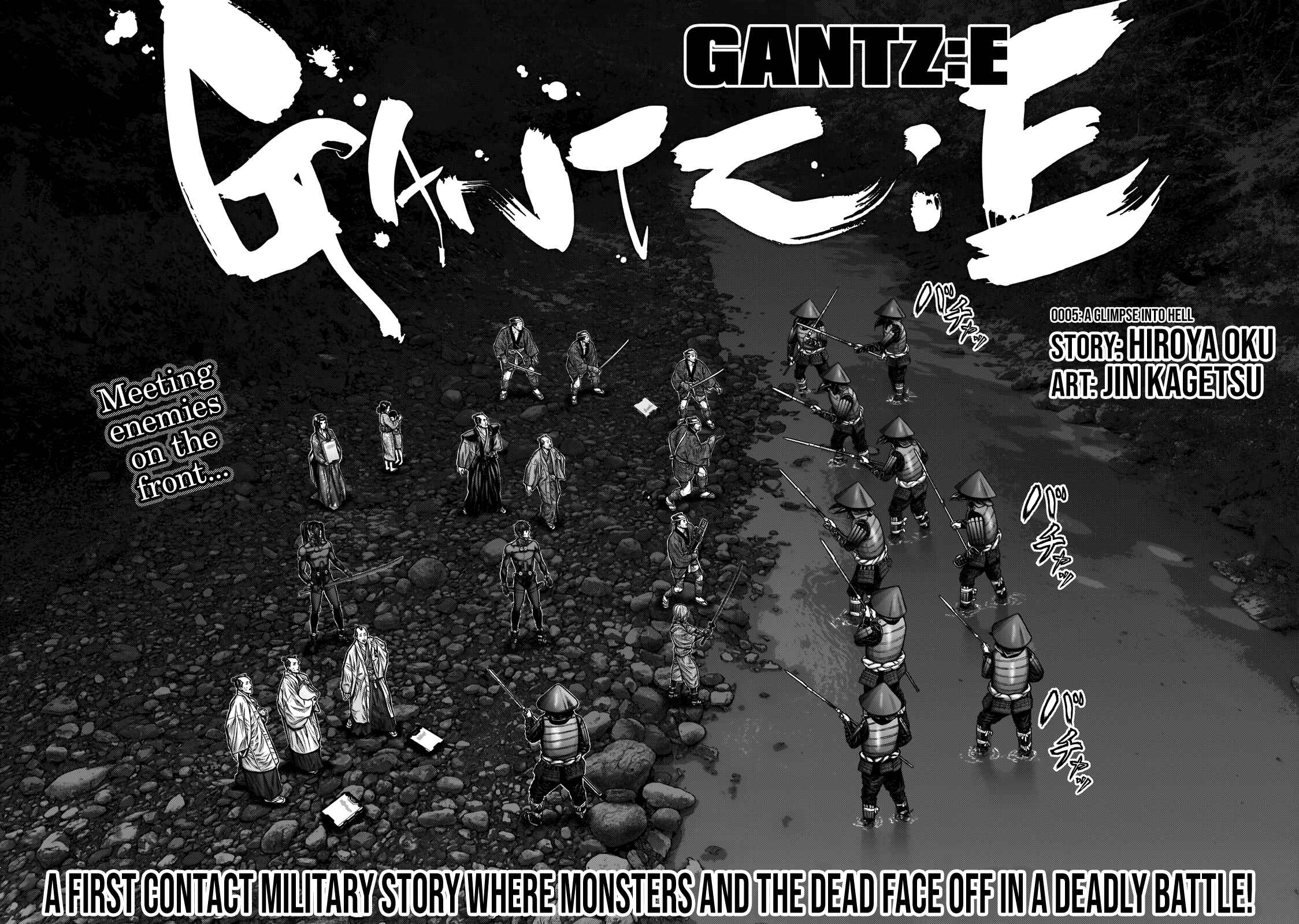 Page 3 Chapter 5 Gantz: E