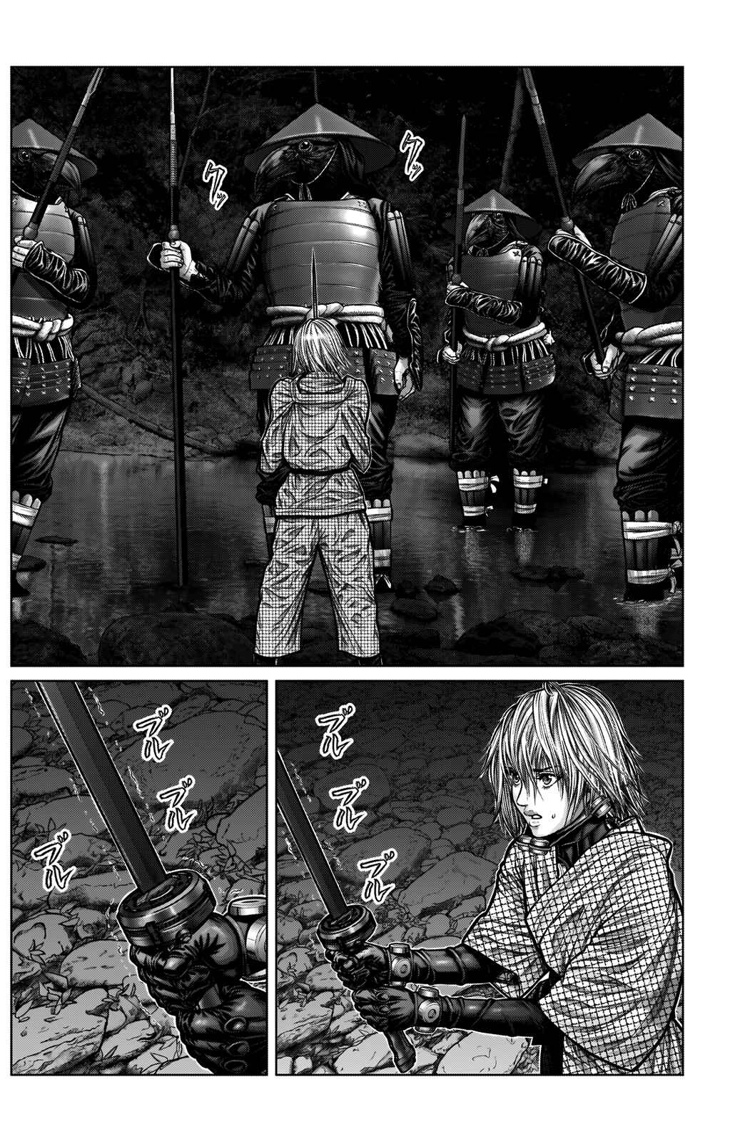 Page 5 Chapter 5 Gantz: E