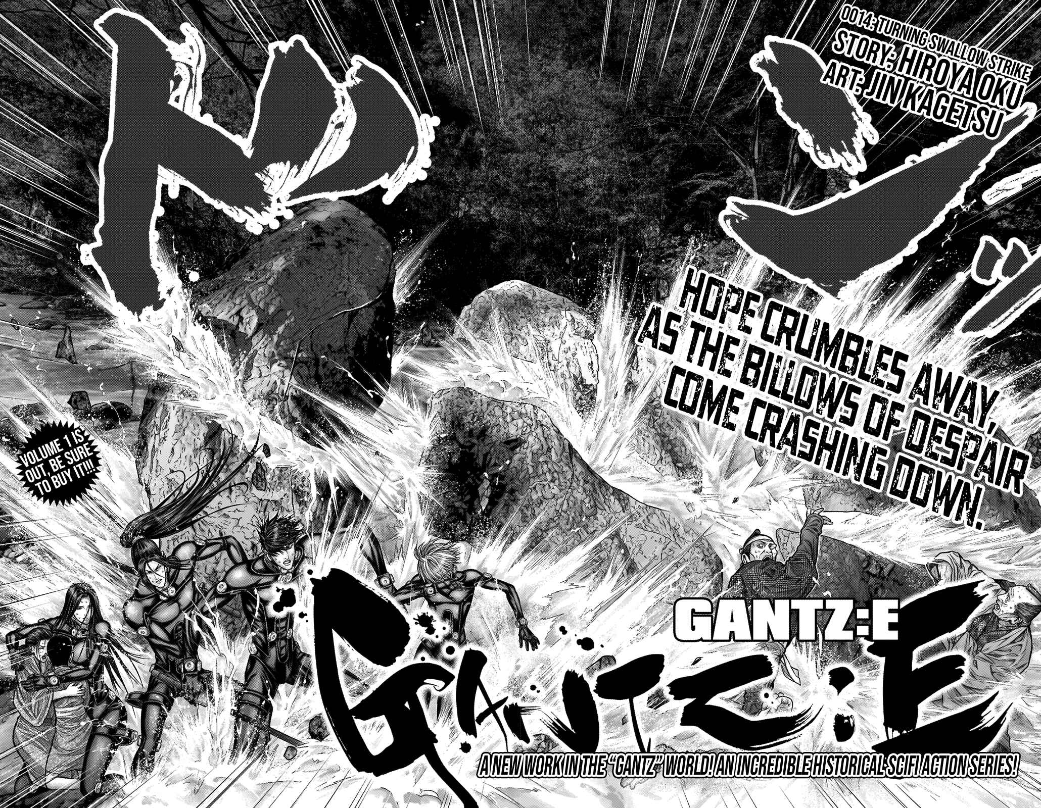 Page 5 Chapter 14 Gantz: E