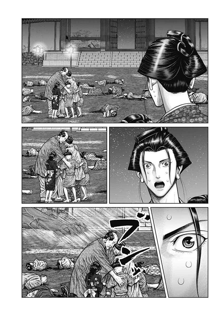 Page 10 Chapter 38 Gantz: E