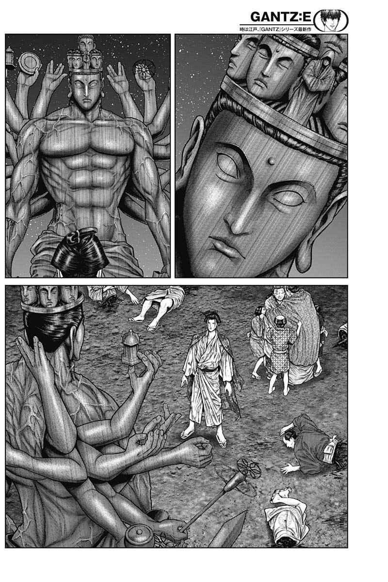 Page 12 Chapter 38 Gantz: E