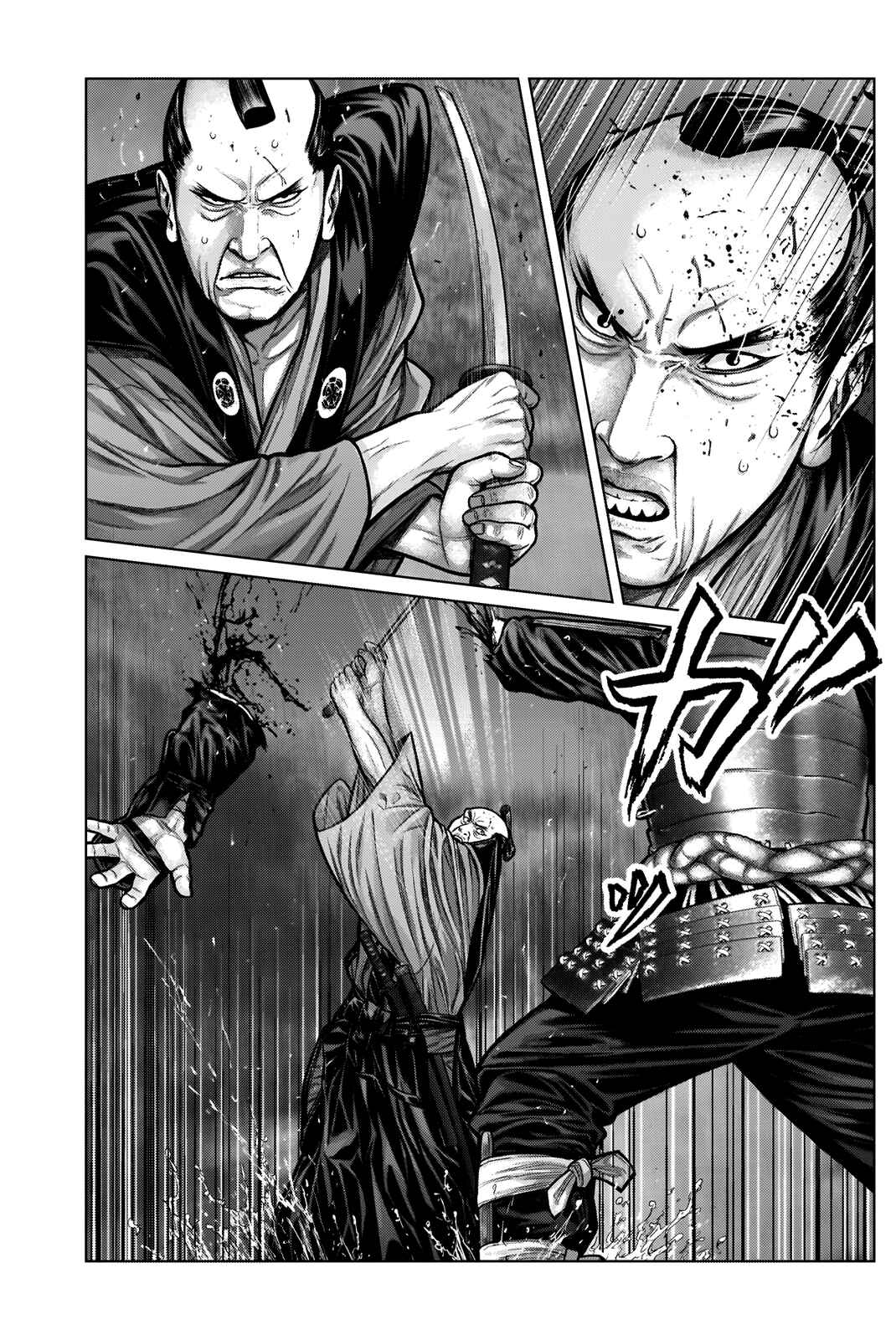 Page 13 Chapter 7 Gantz: E