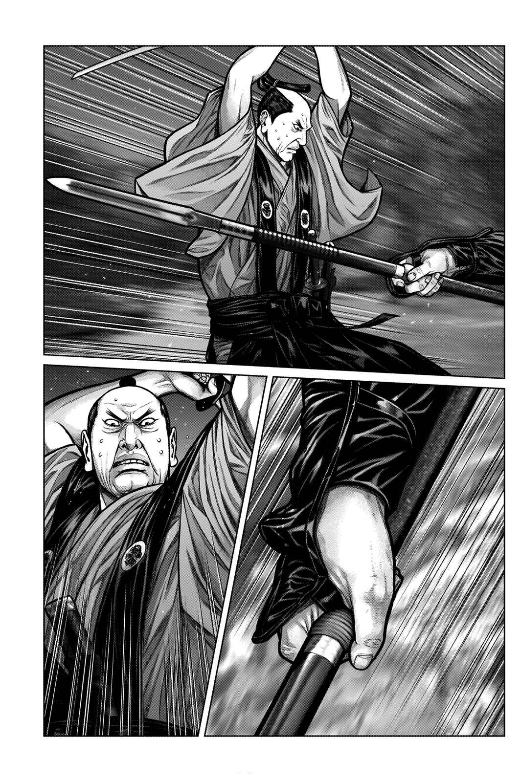 Page 5 Chapter 7 Gantz: E