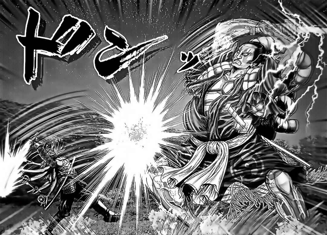 Page 11 Chapter 61 Gantz: E