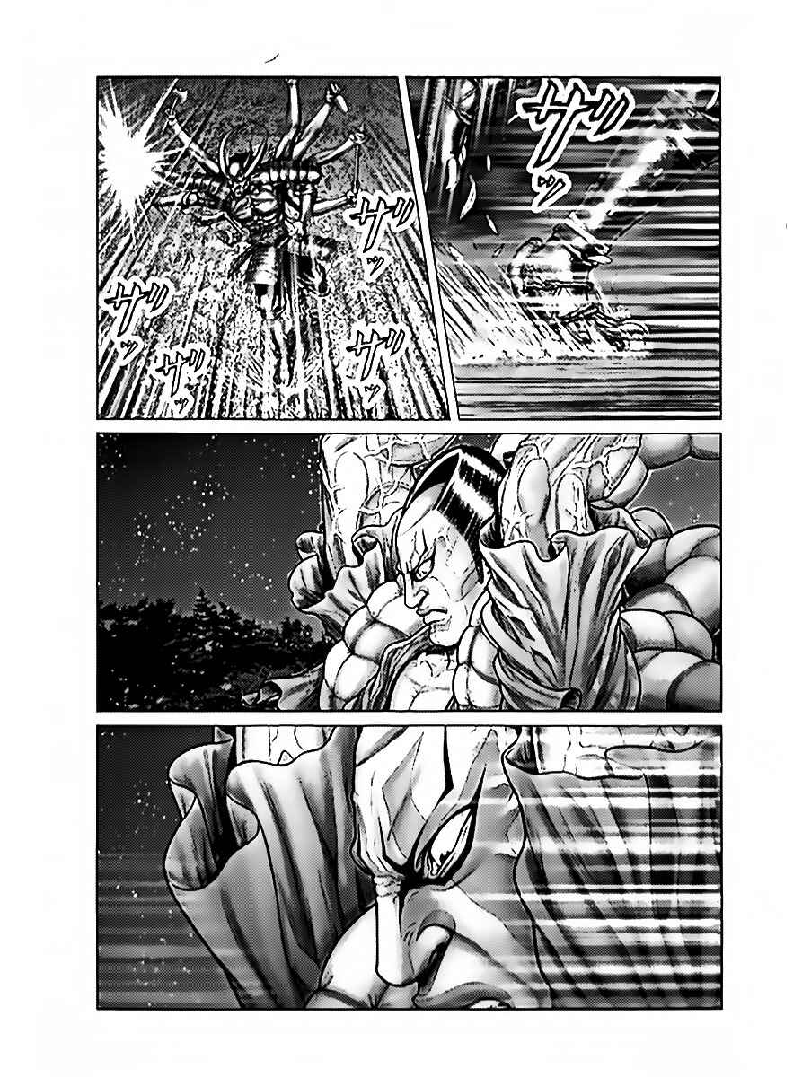 Page 12 Chapter 61 Gantz: E