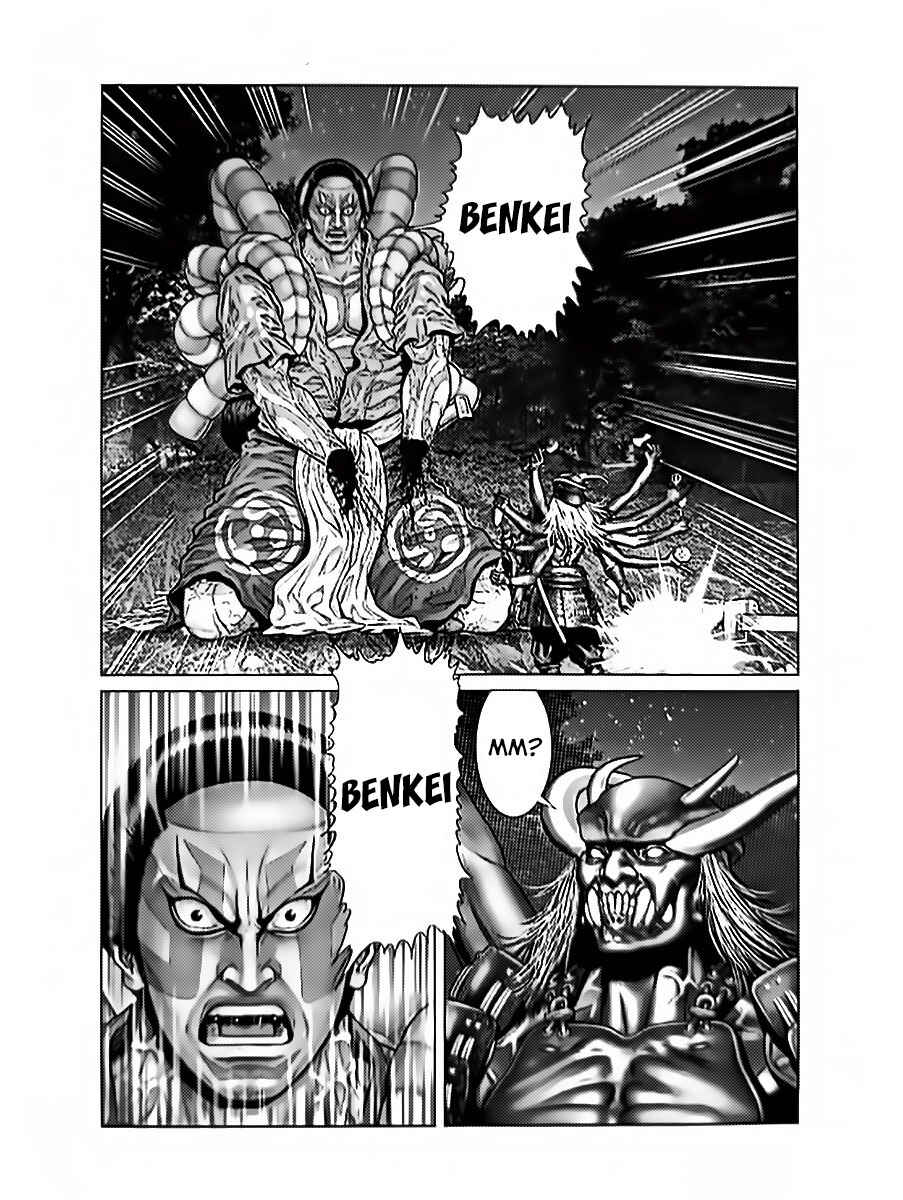 Page 17 Chapter 61 Gantz: E
