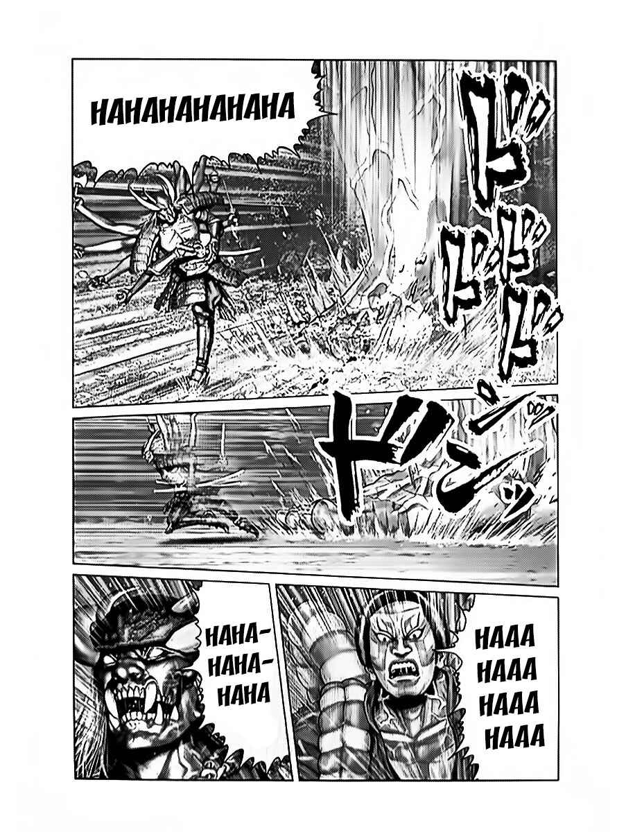 Page 3 Chapter 61 Gantz: E