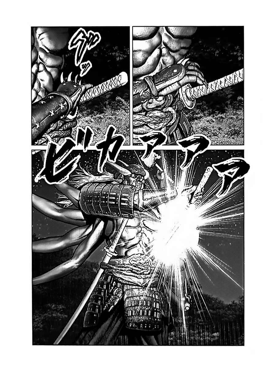 Page 6 Chapter 61 Gantz: E