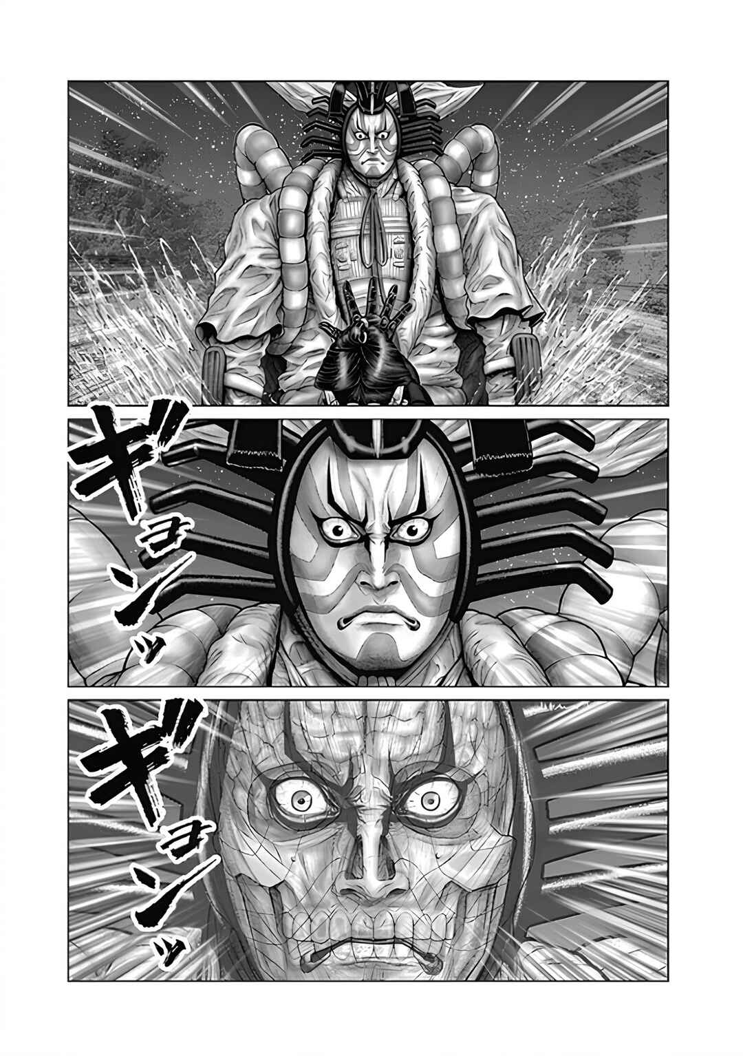 Page 4 Chapter 63 Gantz: E