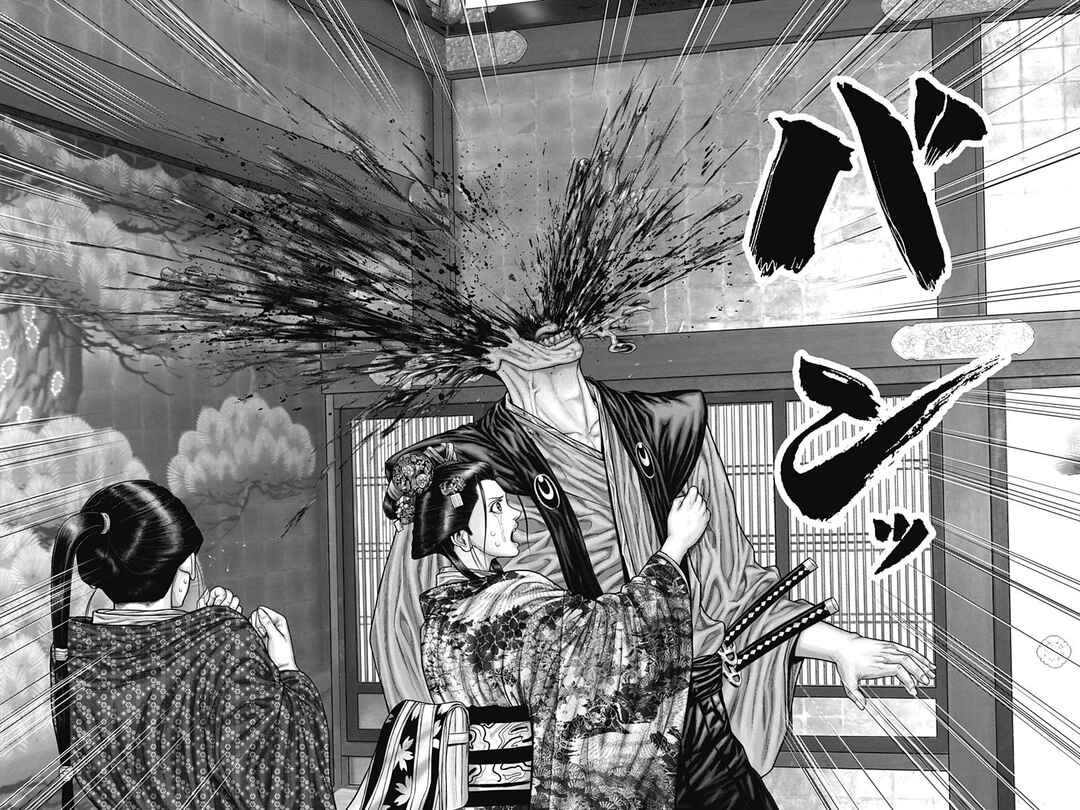 Page 15 Chapter 53 Gantz: E