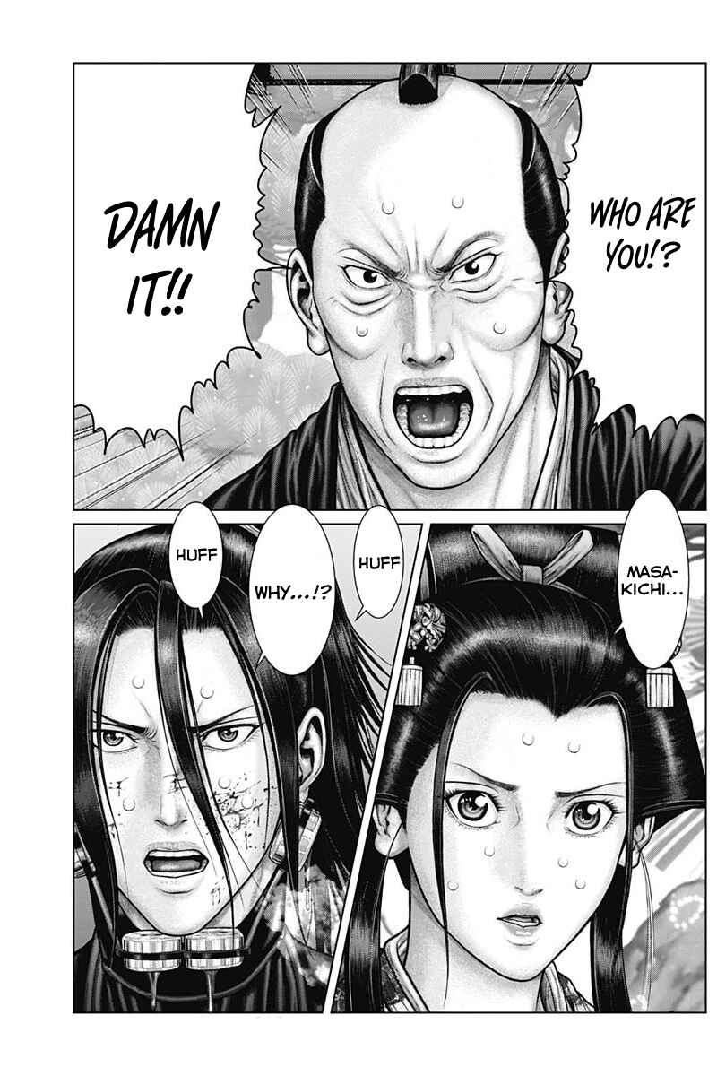 Page 4 Chapter 53 Gantz: E