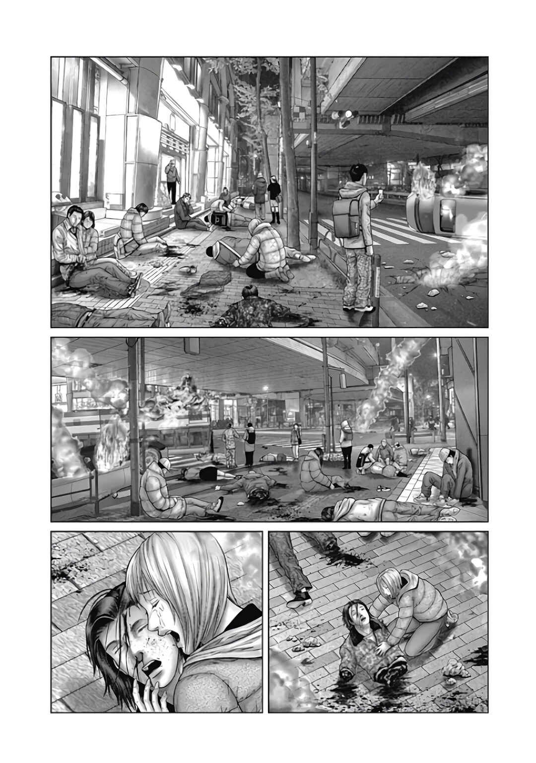 Page 12 Chapter 78 Gantz: E