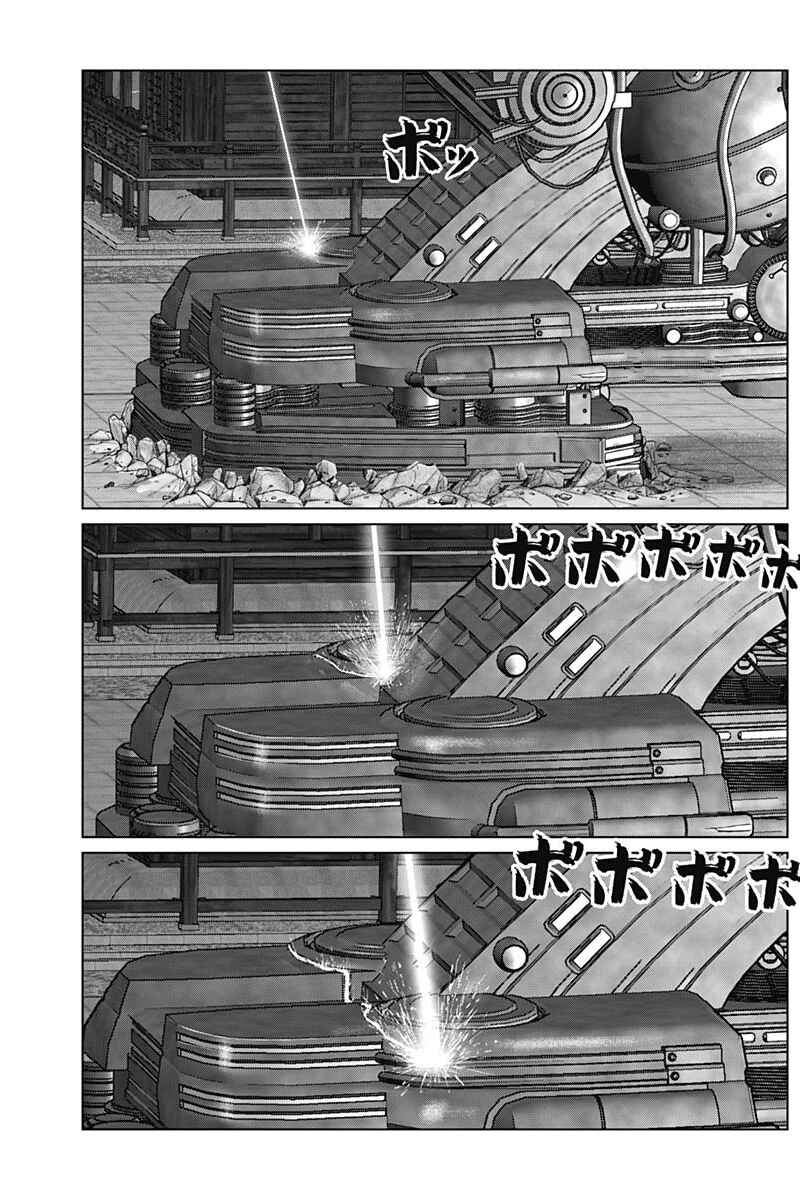 Page 10 Chapter 34 Gantz: E