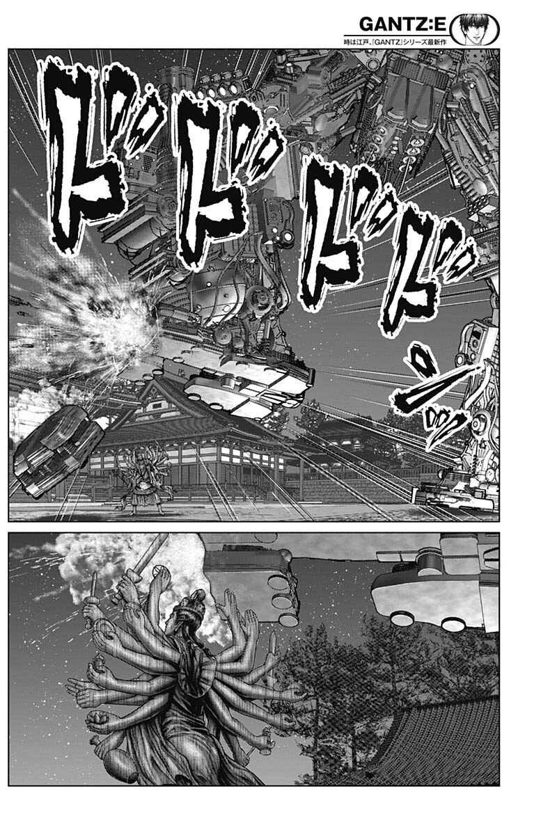 Page 11 Chapter 34 Gantz: E