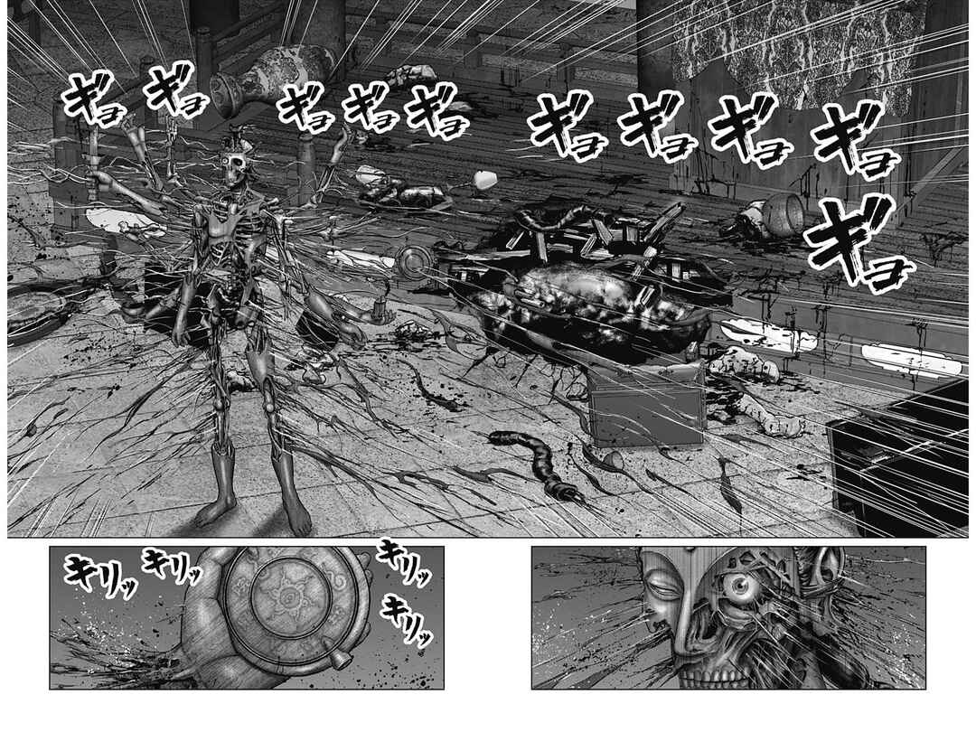 Page 6 Chapter 34 Gantz: E