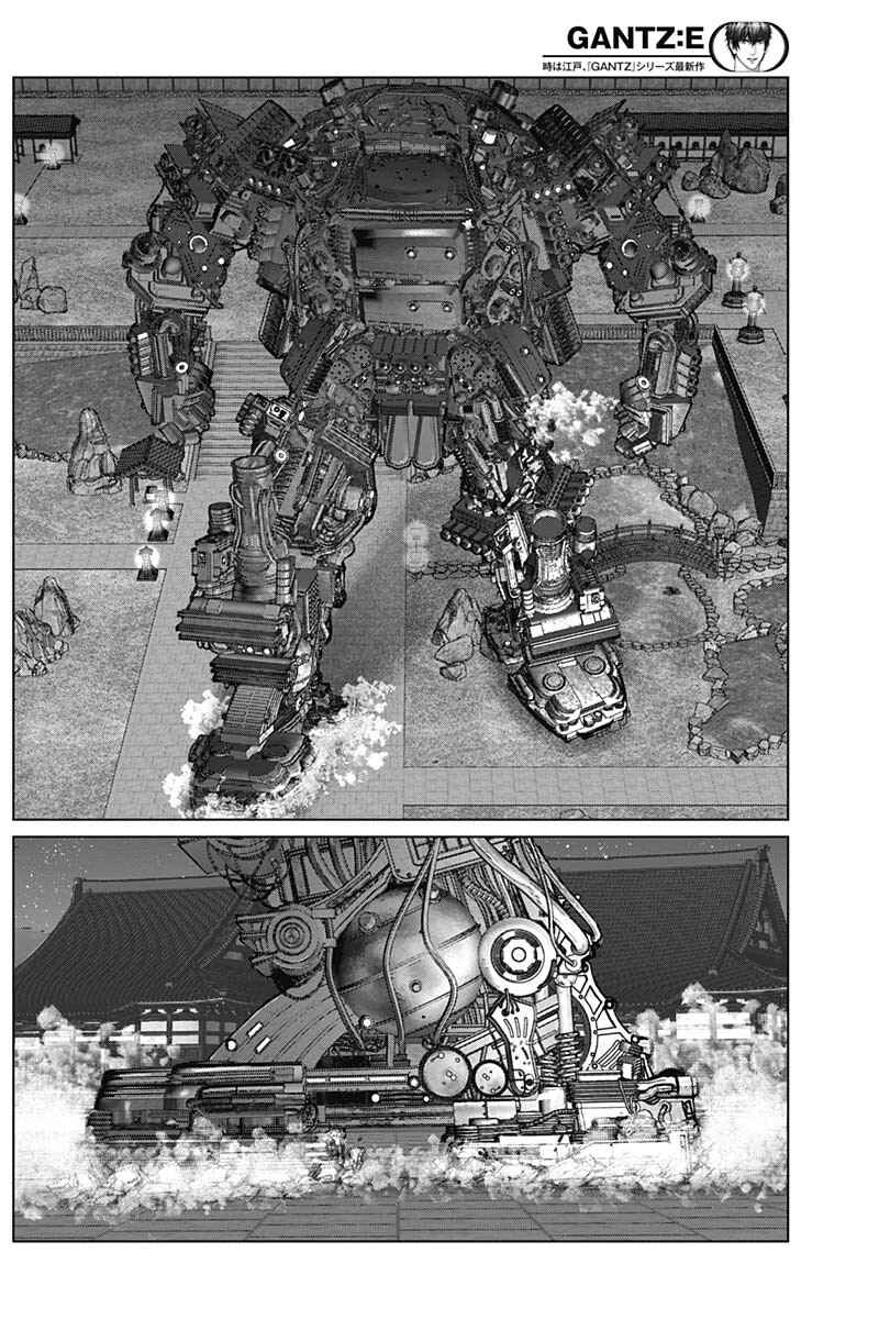 Page 9 Chapter 34 Gantz: E