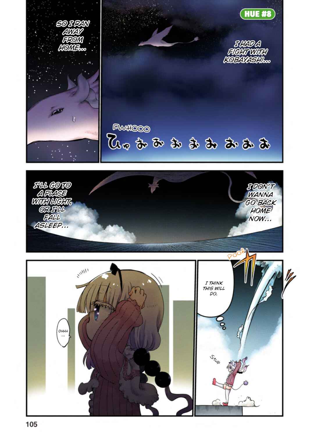 Page 1 Chapter 8 Kobayashi-san Chi no Maid Dragon (Official Colored)