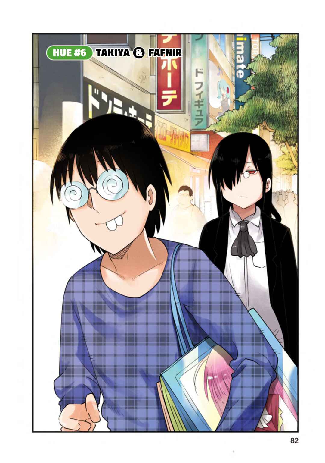 Page 2 Chapter 6 Kobayashi-san Chi no Maid Dragon (Official Colored)