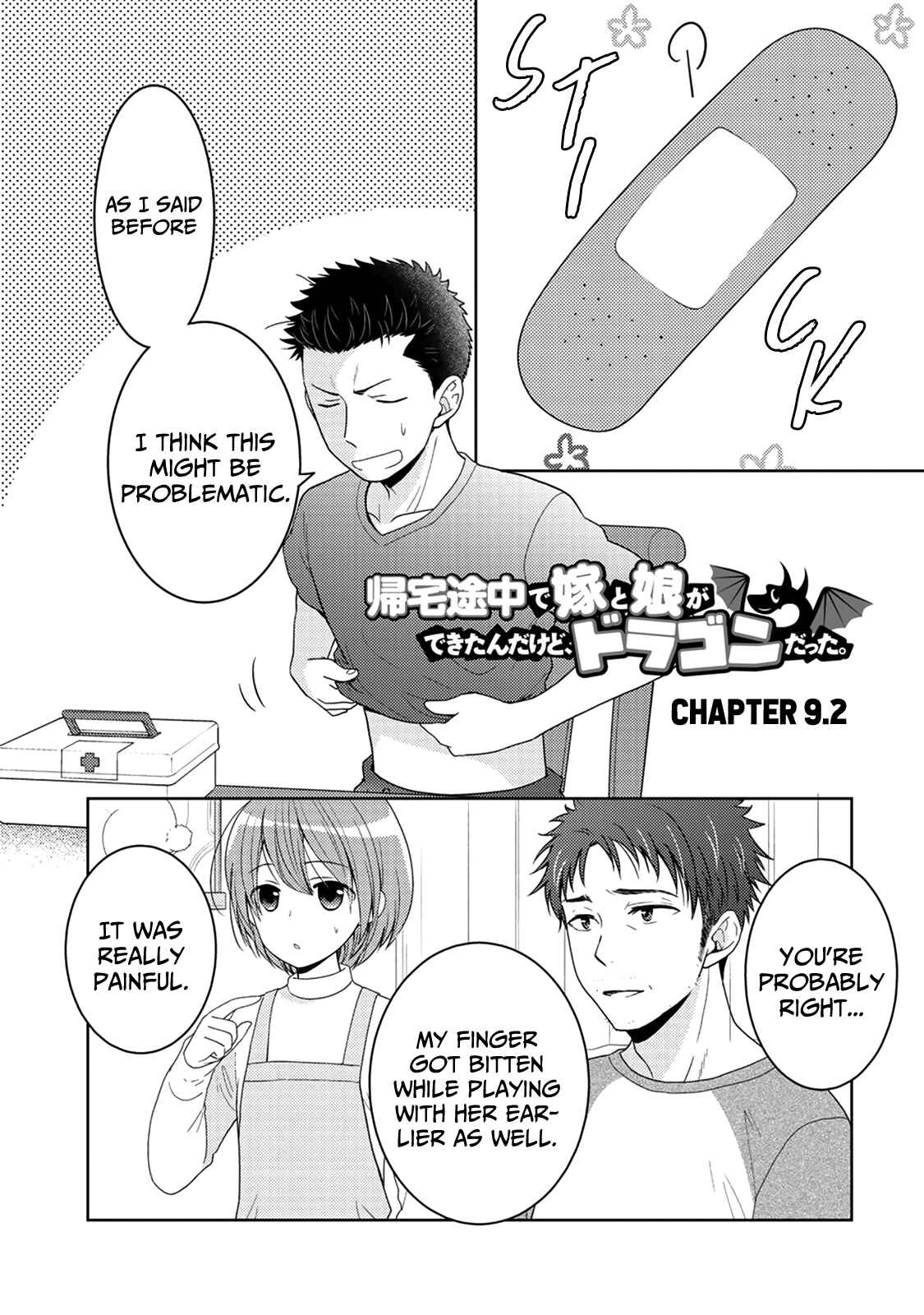 Page 1 Chapter 9.2 Kitaku Tochuu de Yome to Musume ga Dekita n dakedo, Dragon datta.