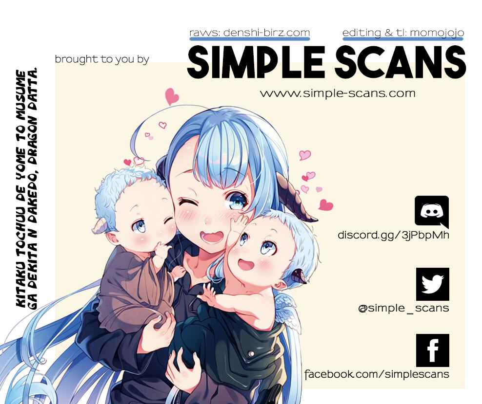 Page 33 Chapter 2 Kitaku Tochuu de Yome to Musume ga Dekita n dakedo, Dragon datta.