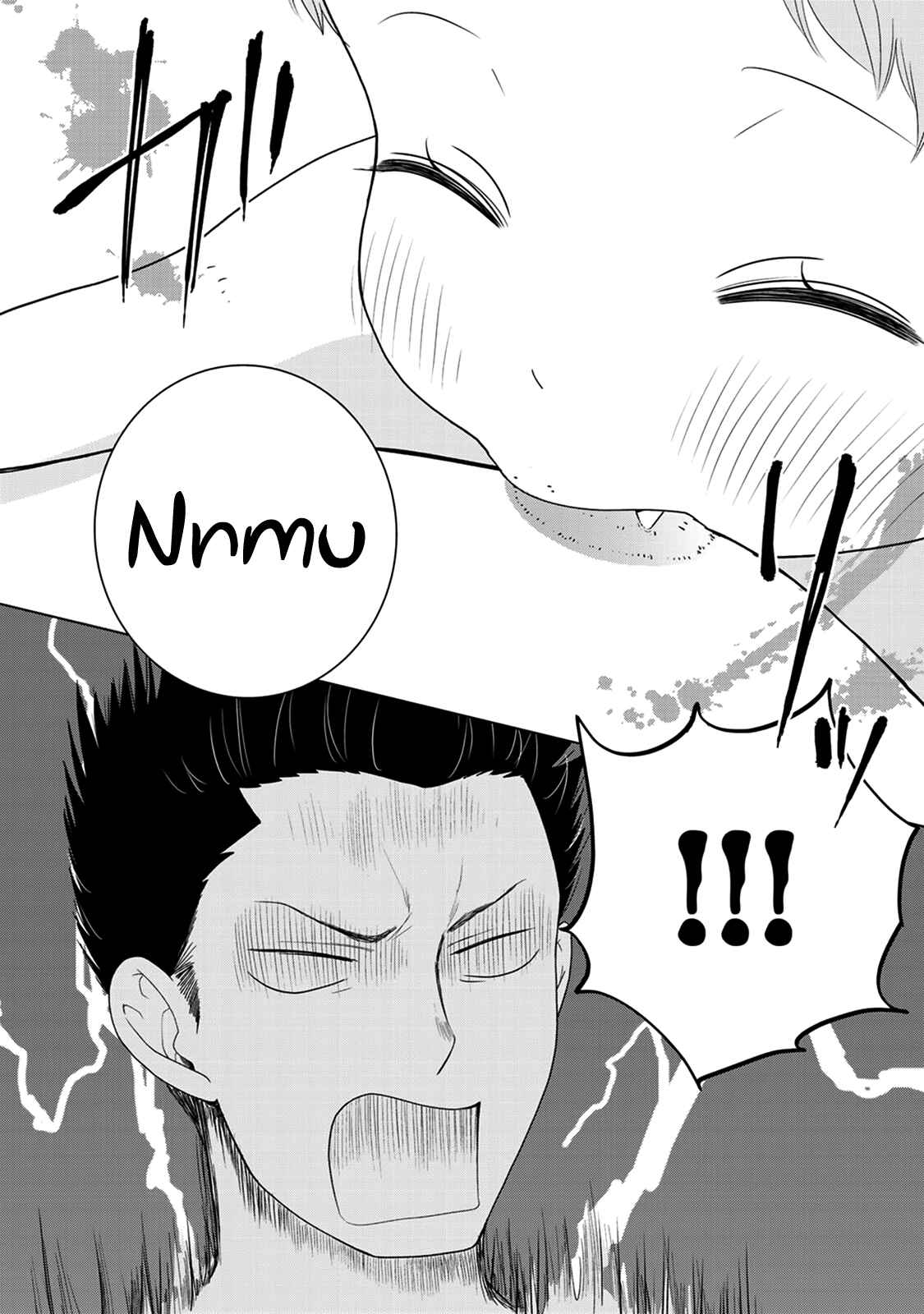 Page 15 Chapter 9 Kitaku Tochuu de Yome to Musume ga Dekita n dakedo, Dragon datta.