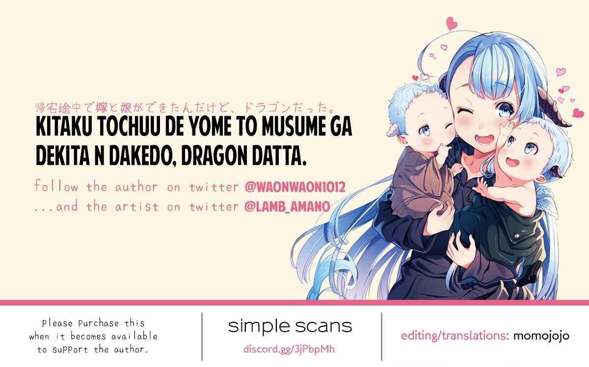 Page 19 Chapter 9 Kitaku Tochuu de Yome to Musume ga Dekita n dakedo, Dragon datta.
