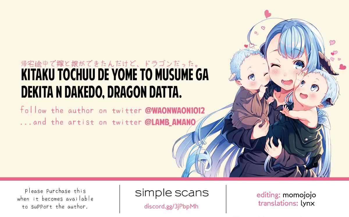 Page 19 Chapter 10 Kitaku Tochuu de Yome to Musume ga Dekita n dakedo, Dragon datta.