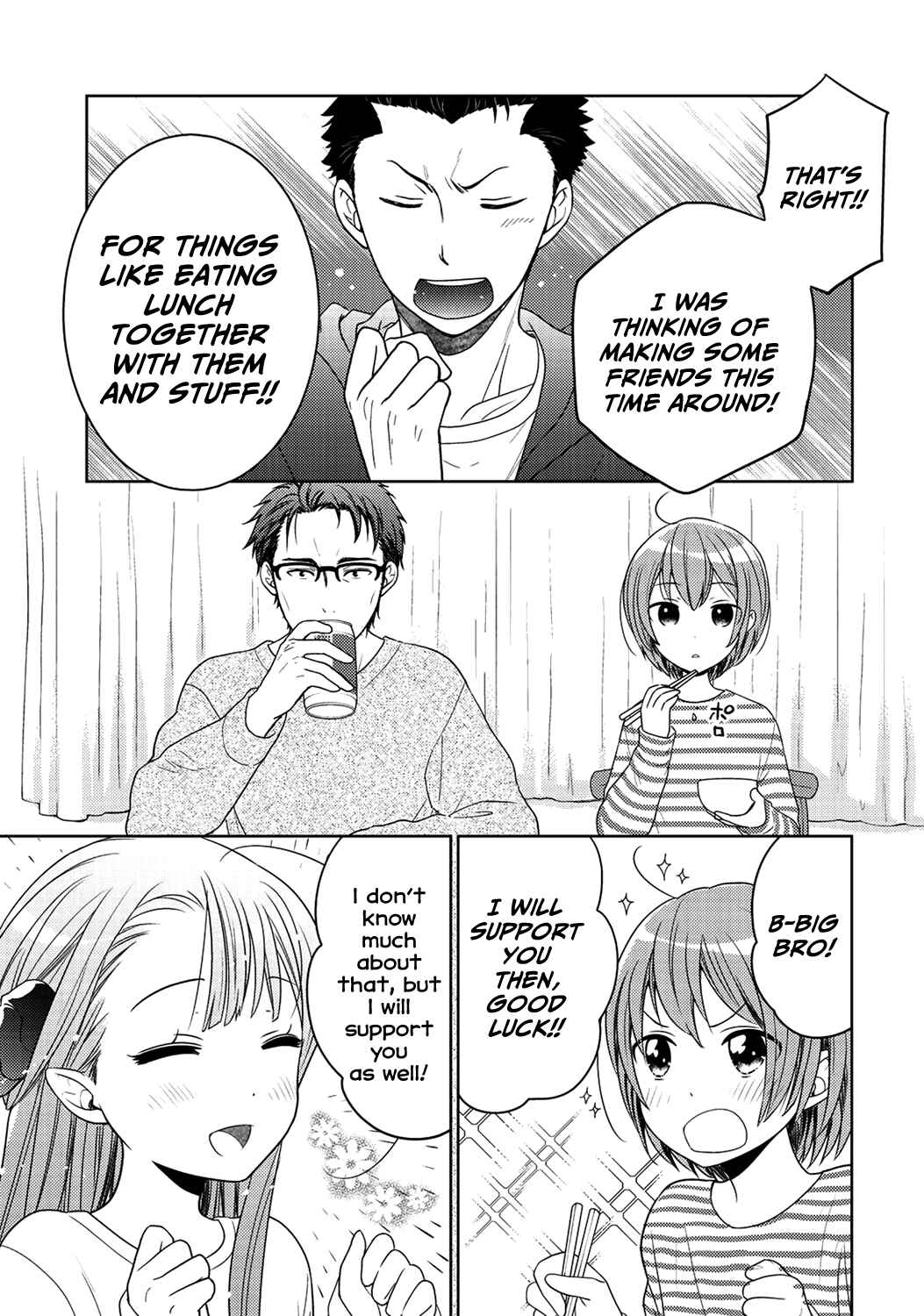Page 7 Chapter 10 Kitaku Tochuu de Yome to Musume ga Dekita n dakedo, Dragon datta.
