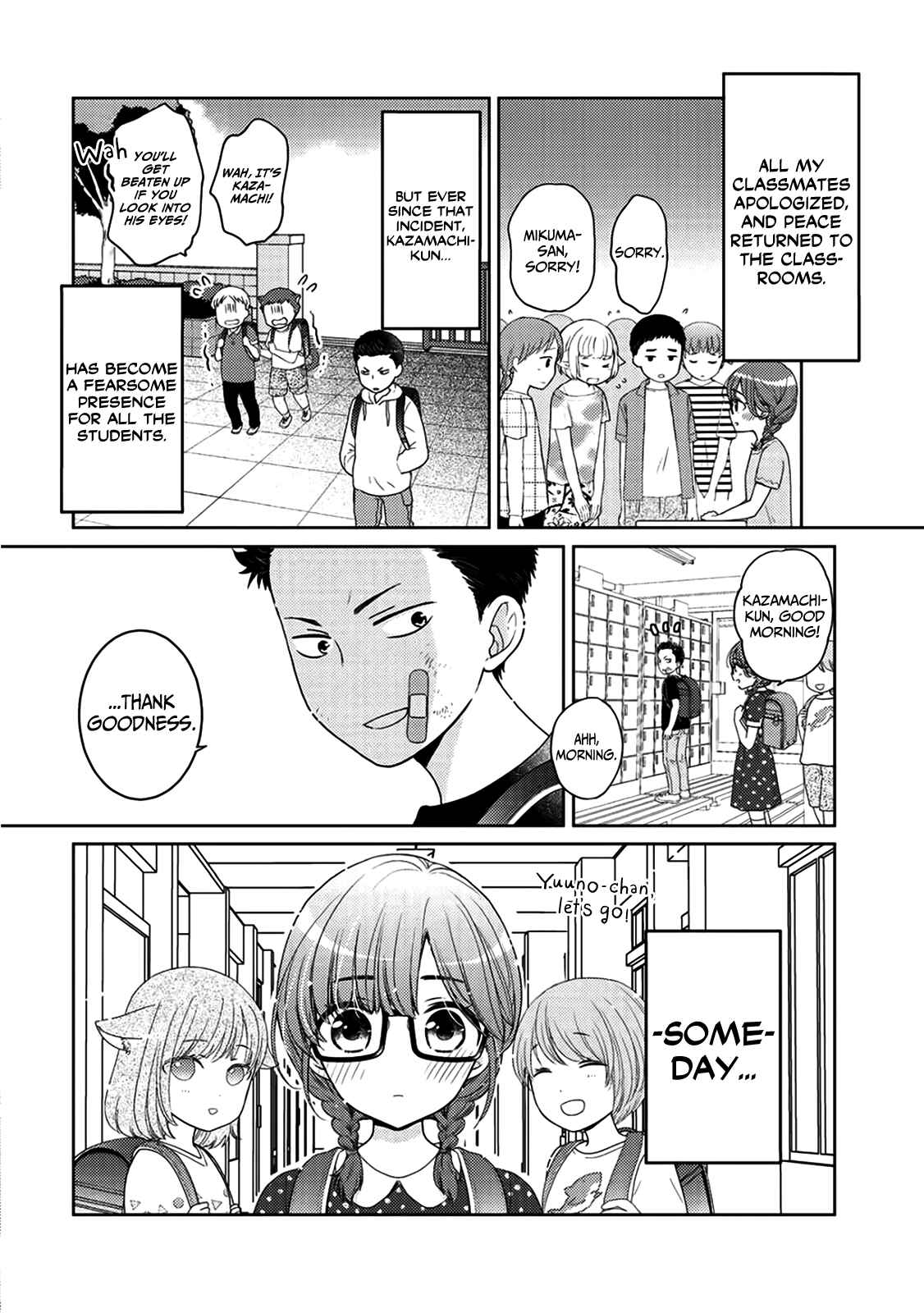 Page 12 Chapter 5.5 Kitaku Tochuu de Yome to Musume ga Dekita n dakedo, Dragon datta.