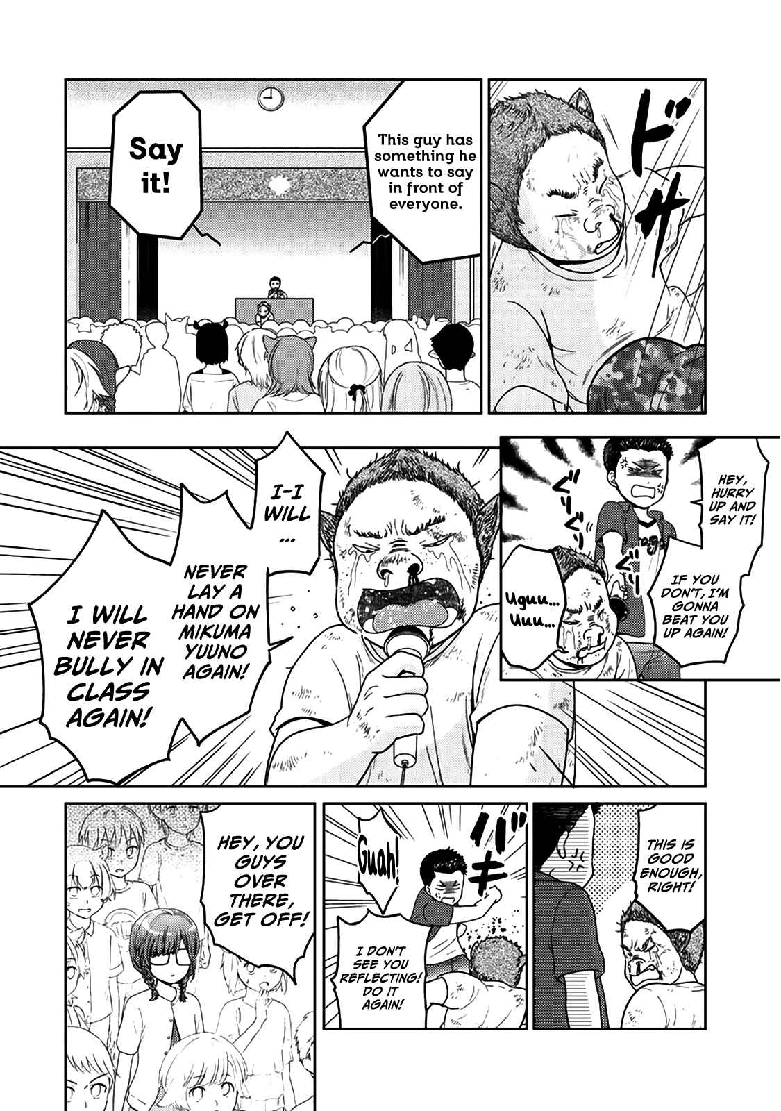 Page 6 Chapter 5.5 Kitaku Tochuu de Yome to Musume ga Dekita n dakedo, Dragon datta.