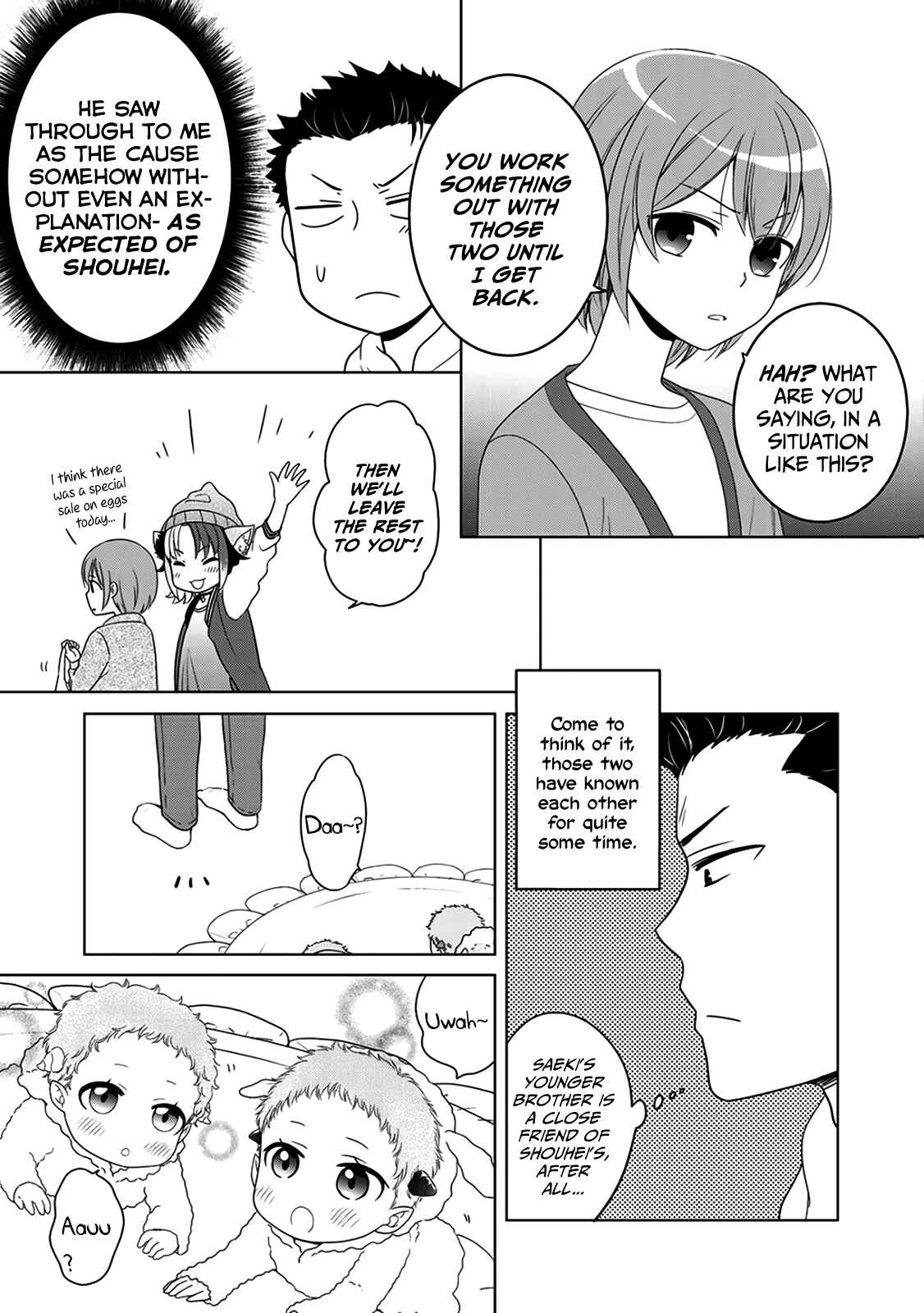 Page 7 Chapter 7 Kitaku Tochuu de Yome to Musume ga Dekita n dakedo, Dragon datta.